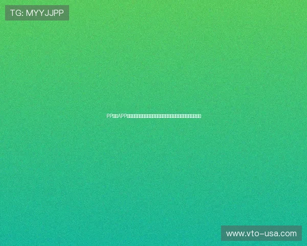 PP体育APP在线使用技巧与常见问题解决方案，助力用户无障碍享受体育直播
